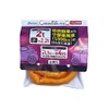Meltec RP-2T 2.2 T Stretch Rope - Ideal for Towing