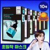 Mediheal [Jang Do-yeon's PICK/Ultra-Close Serum Pack] Mediheal Wrapping Serum Mask