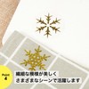 Sticker Sticker Diameter 1.6 inches (4 cm) Round Seal Seal