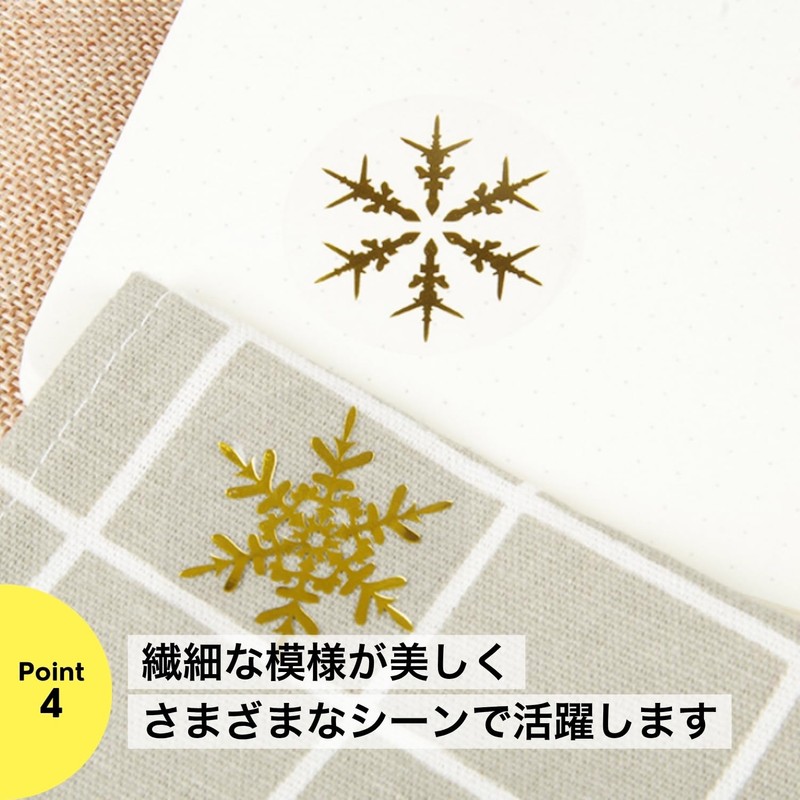 Sticker Sticker Diameter 1.6 inches (4 cm) Round Seal Seal