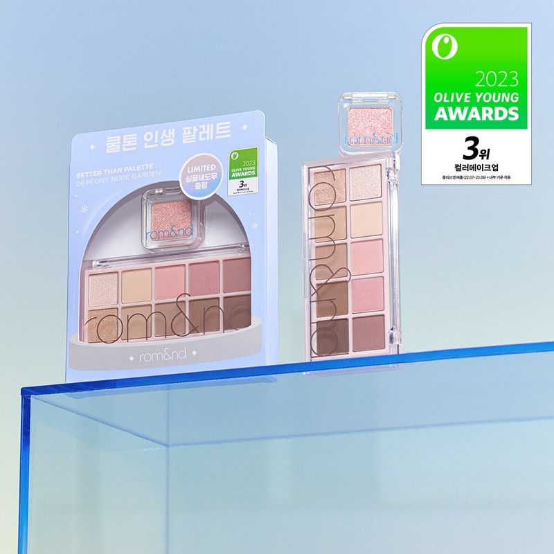 rom&nd [NEW color] rom&nd Better Than Palette - 05 Shade