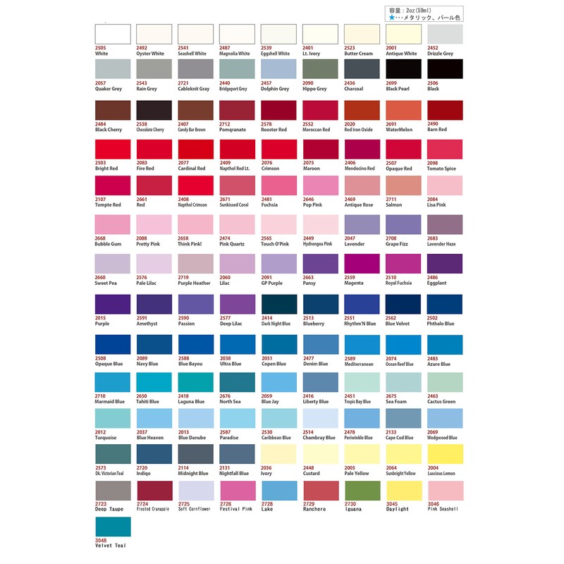 Delta Creative Ceramcoat Acrylic Paint in Assorted Colors (2 oz),