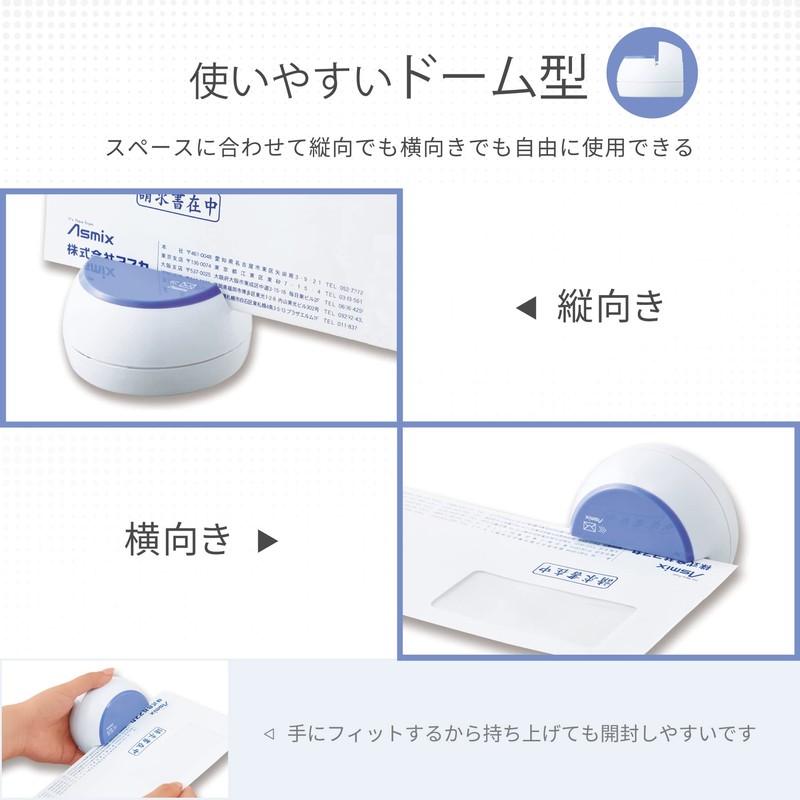Asuka Asmix Electric Letter Opener LO85B, Blue