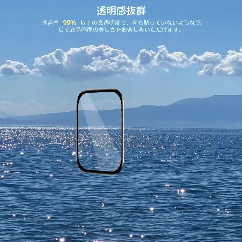 Redmi Watch 5 Active Film, PMMA Material, Protective Film, Redmi