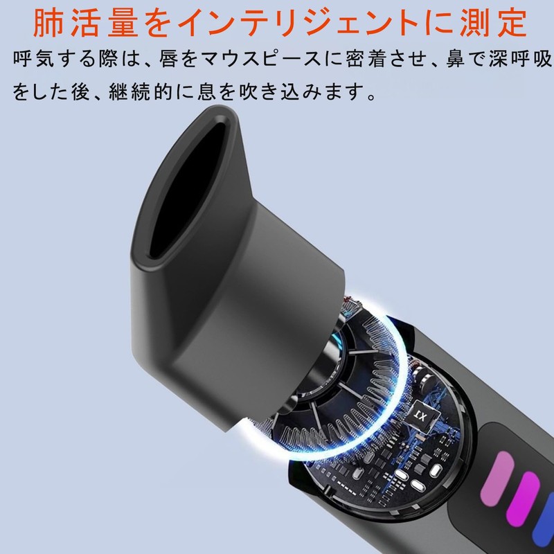呼吸トレーナー 肺活トレーナー 肺活量 トレーニング 器具 肺活量計 USB充電式 カラーLED 小型 軽量