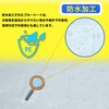 TARPAL White Sheet #2000 5.9 x 9.8 ft (1.8 x