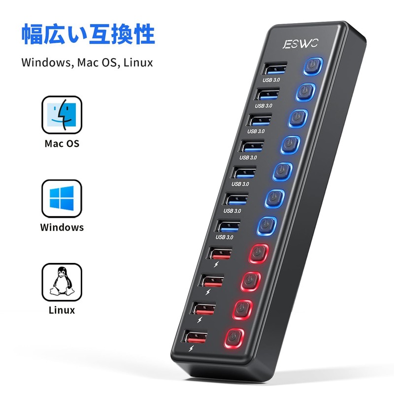 JESWO USB Hub Powered USB 3.0 Hub with 7 Ports