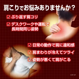 Kiribai Blood Flow Improvement Thermal Neck Pad, , ,