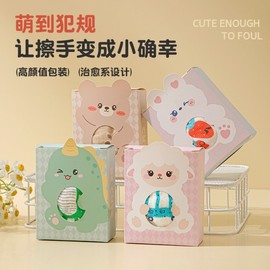 Cute Character Towel Gift Set for Kids - Full Moon Baby Handkerchief Gauze Gift Set Khaki Bear + 30*30 10ea