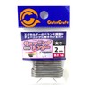 Gacha Craft K-03 Tuning Sinker Fishing Weight 2.0mm (Length 1m)