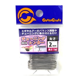 Gacha Craft K-03 Tuning Sinker Fishing Weight 2.0mm (Length 1m)