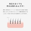 MIMURA Six Magic Cream 17.6 oz (500 g) Refill, Cream