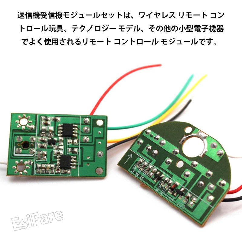 EsiFare Transmitter Receiver Module Set, 27 MHz Circuit, 2 Channel