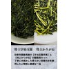 Kyoto Uji Yoshida Meisha Garden Gyokuro Sencha Green Tea Leaf