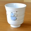 Retirement Celebration, Men's, Gift for Good Health, Arita Pottery, Teacup,