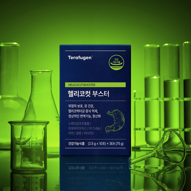 Therapuzan Helicot Cut Booster, 75g, 2 Boxes