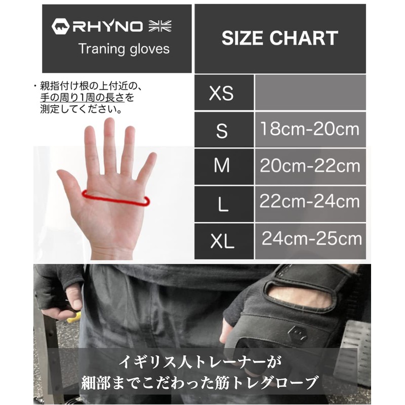 RHYNO Training Gloves, Muscle Training, Pull Up Gloves, Leather, Men's,