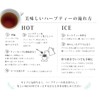 NATURAL RIDDIM VITAMINE TEA Rose Hip Hibiscus Stevia Tea Leaves