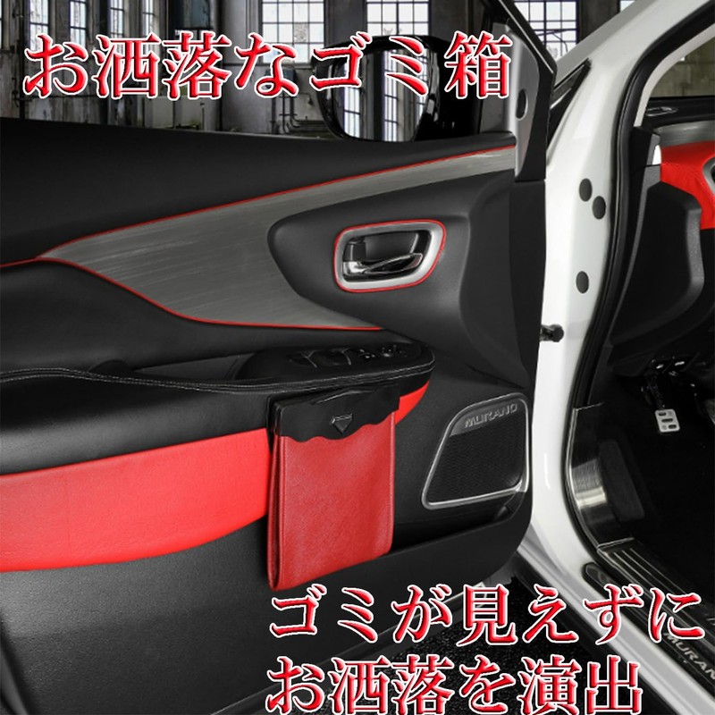 Health Reference, Car Trash Can, Trash Can, Trash Can, Dustbin