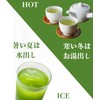 Kita-Seicha Green Tea Bags, 0.1 oz (3 g) x 30