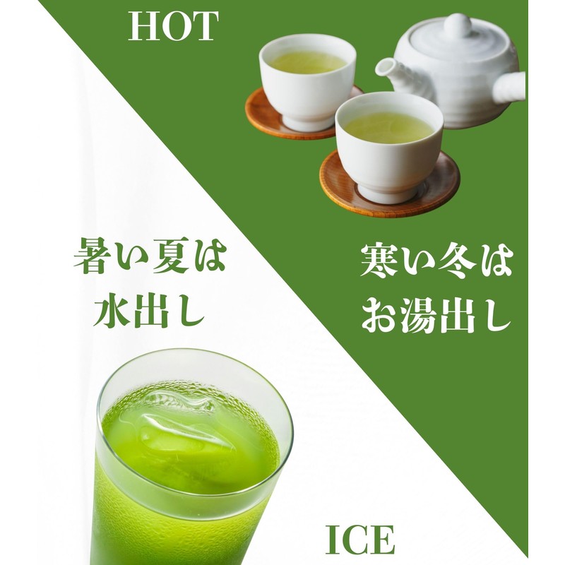 Kita-Seicha Green Tea Bags, 0.1 oz (3 g) x 30