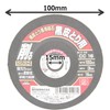 SK11 Whetstone for Black Skin Removal Disc Grinder 3.9 x