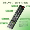 TOSHIBA NIYAMA TV Remote Control for Regza [Set] Toshiba Models