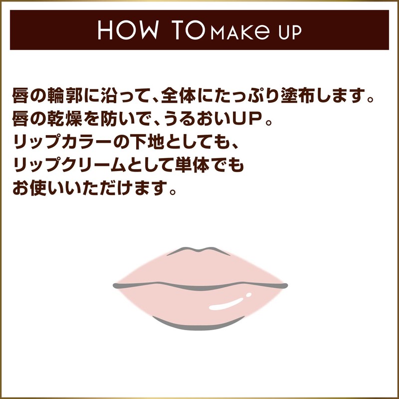 Excel Lip Care Blur LB01 (Clear Type)