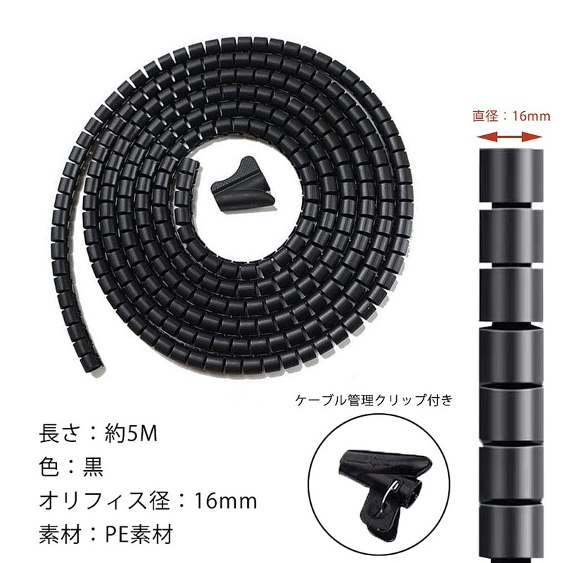 Length 16.4 ft (5 m) Cable Summary Spiral Tube with