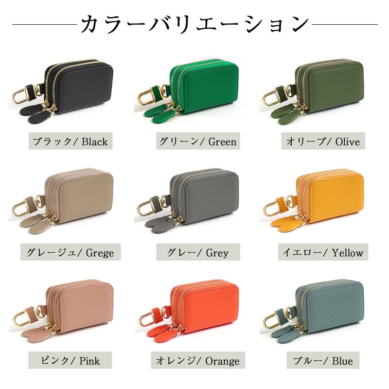 imeetu Key Case, Smart Key Case, Genuine Leather, Includes Carabiner,