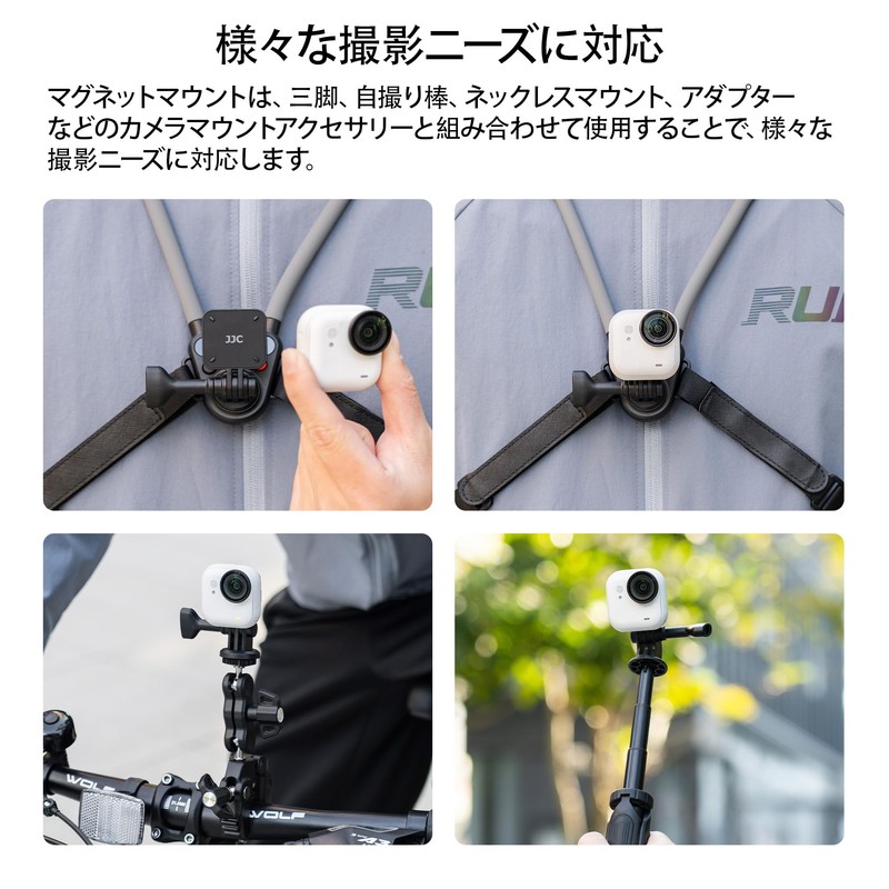 JJC Insta360 GO Ultra Magnetic Quick Release Base Adapter Magnetic