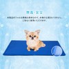 Pet Cooling Mat, Cooling Mat for Dogs and Cats, Cooling