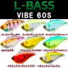 DUEL Lures Vibe L-Bass Vibe 60mm Sinking F1216-MGGB 05 Metallic