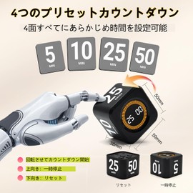 Pomodoro Timer 5/10/25/50 Mins Preset Optical Cube Timer with Gravity Sensor Silent Mode for Studying, Work, Kitchen, ADHD Desk Learning Timer (Black)