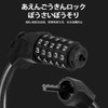 Akkerds Bicycle Lock, Wire Lock, Bicycle Lock, Length 47.2 inches