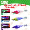 DUEL Sutte Puka 75mm Blue Luminous Red Green Zebra Squid