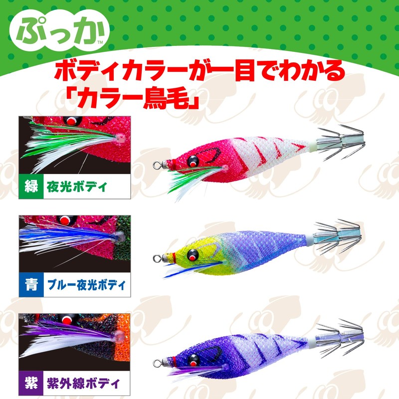 DUEL Sutte Puka 75mm Blue Luminous Red Green Zebra Squid