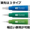 Tombow GPD-351 Water Brush, Set of 3