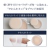 Media Luxe Face Powder