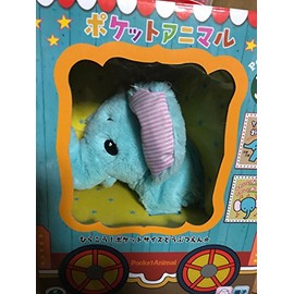 ポケットアニマル ゾウ 電動ぬいぐるみ