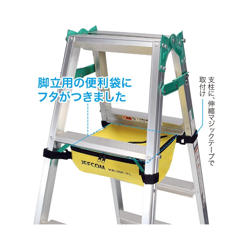 Jefcom KB-30F-YL Cattatsu Underbag φ10.6 x 5.1 inches (270 x