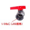 1/2 Screw-in Compact Ball Valve, Set of 3 (1/2 15A)