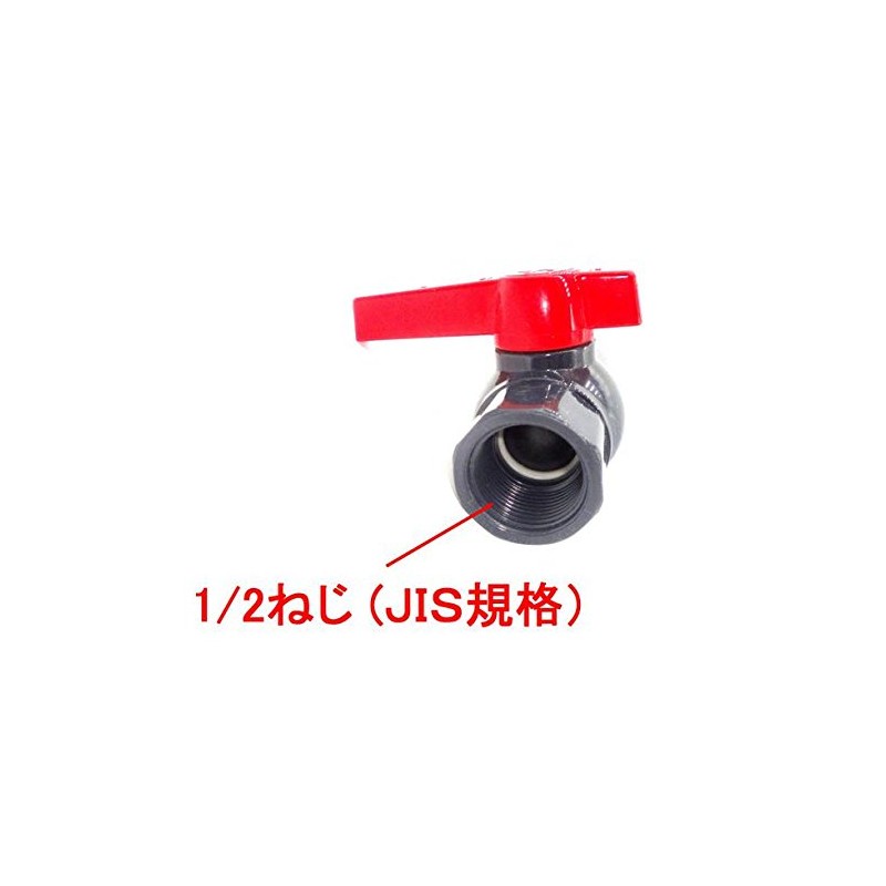 1/2 Screw-in Compact Ball Valve, Set of 3 (1/2 15A)