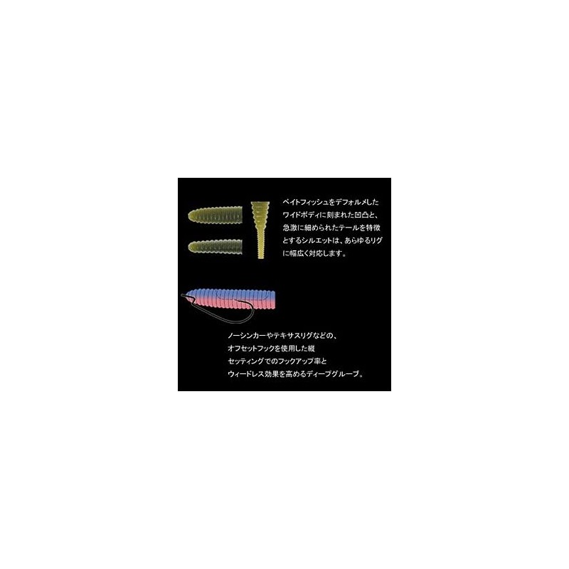 deps Worm Death Adder 6" Amber Shad #74