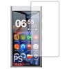 PDA Kobo HiBy Digital M300 PerfectShield Protective Film [Surface Use]