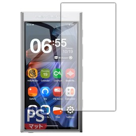 PDA Kobo HiBy Digital M300 PerfectShield Protective Film [Surface Use] Reduced Reflection Fingerprint Made in Japan