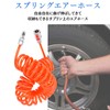 DIZLAS Air Hose Compressor Spring Tube Hose Tool (Total Length