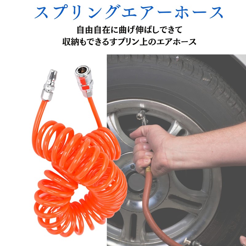 DIZLAS Air Hose Compressor Spring Tube Hose Tool (Total Length
