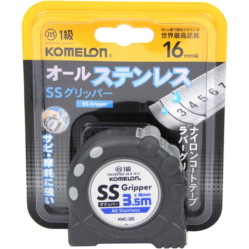 Komelon KMC-32S Convex Sten Gripper 16 Tape Width 0.6 inch
