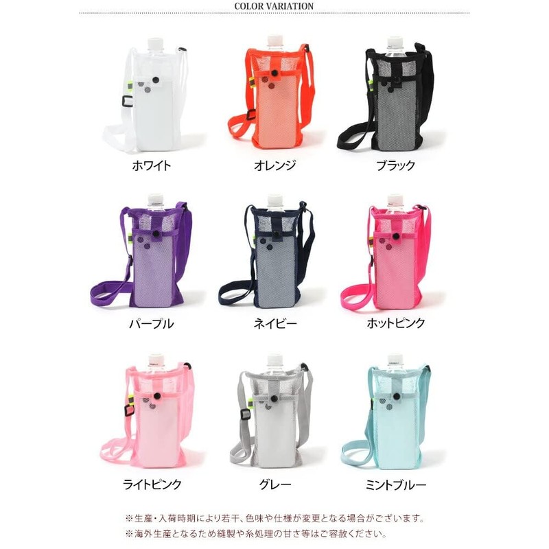 JOKnet Mailing Mesh Shoulder Smartphone Bottle Holder Smartphone Shoulder Drink